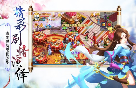三千牧神记