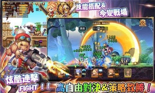 勇者启示录