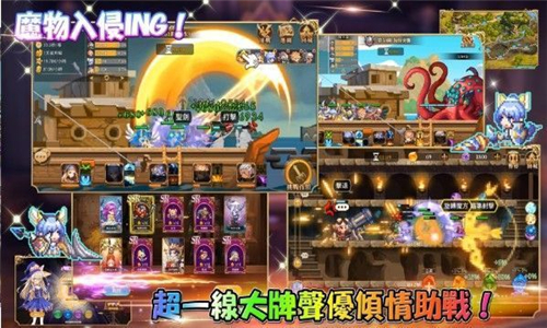 勇者启示录1