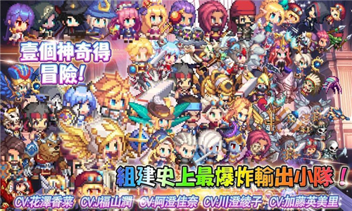 勇者启示录1