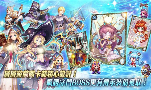 勇者启示录1