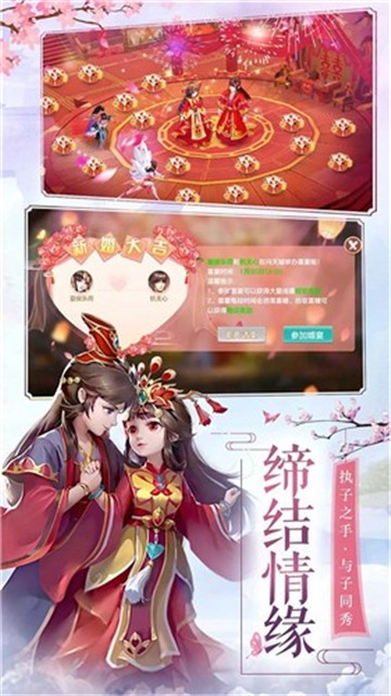 剑倚天下幻想封神1