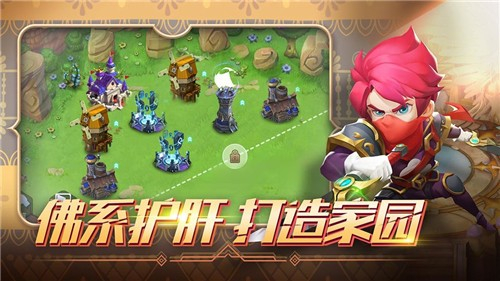 放置战争1