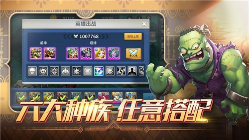 放置战争1