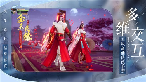 游灵剑尊1