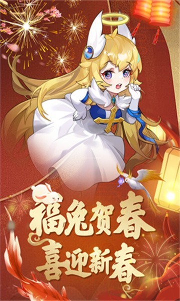 异度王冠安卓版1