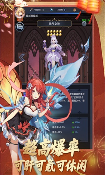 异度王冠安卓版1