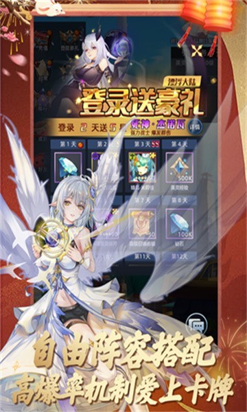 异度王冠安卓版1