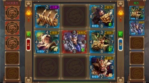 攻城天下之三国群雄传1