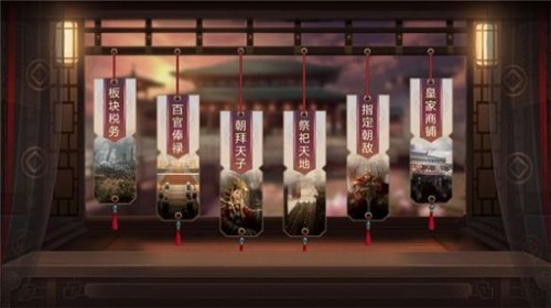 攻城天下之三国群雄传1