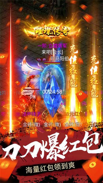 天界游戏