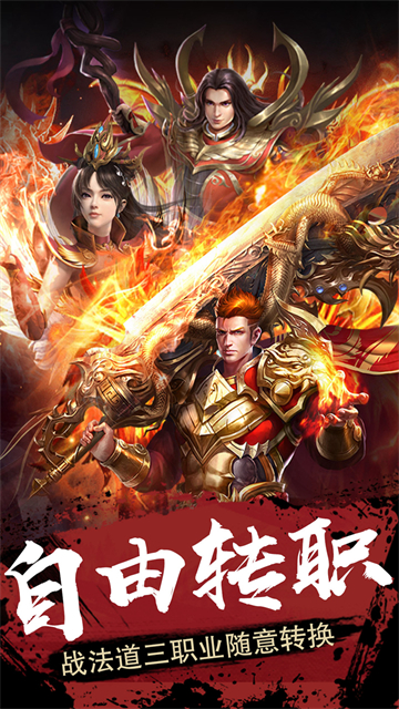 天界游戏