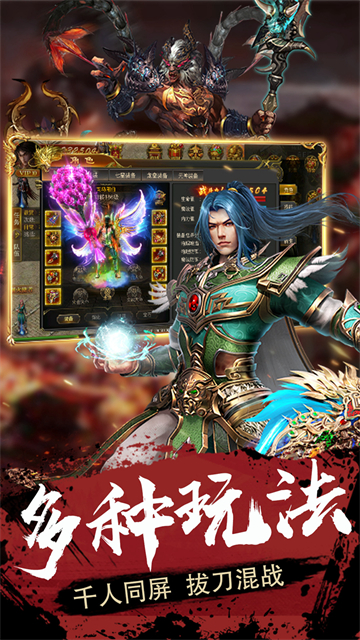 天界游戏
