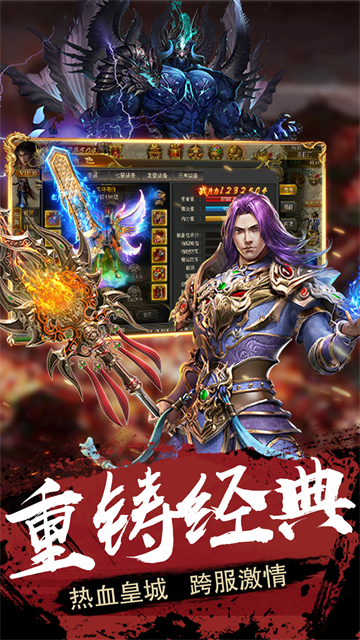 天界游戏1