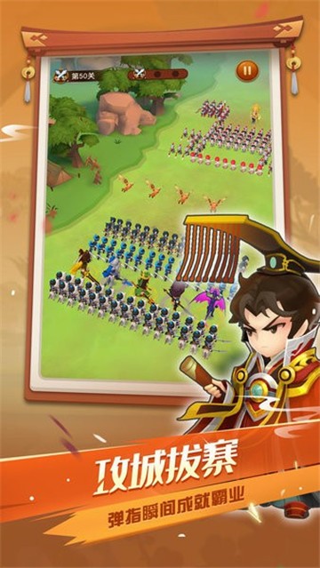 迷你军团礼包版1