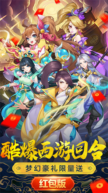 萌战记1
