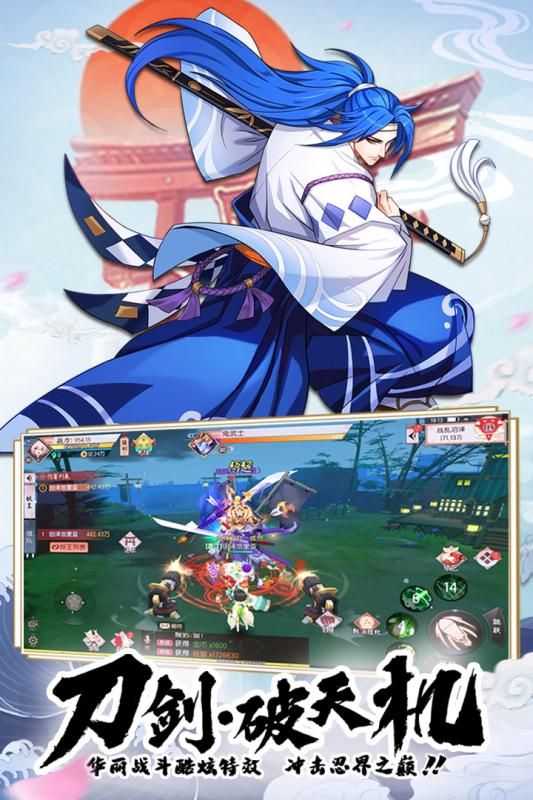 少年封印师九游版