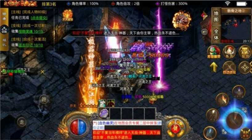 天岳神器1