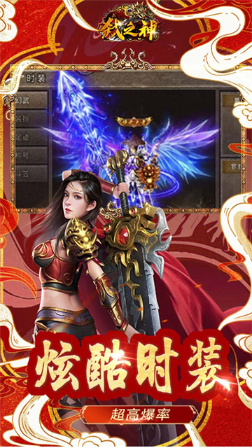 弑之神复古传奇手游1