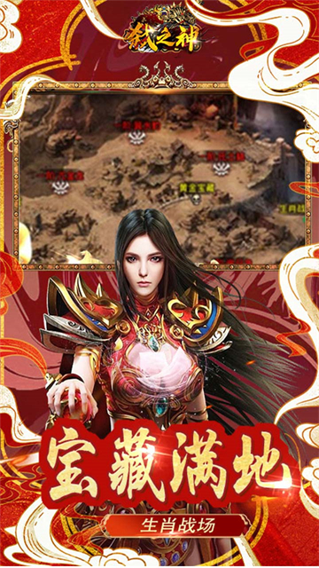 弑之神复古传奇手游1