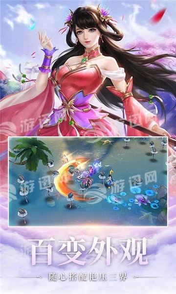 望仙2泡椒版1