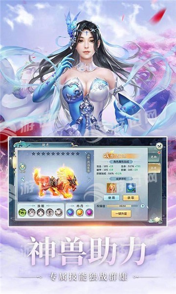 望仙2泡椒版1