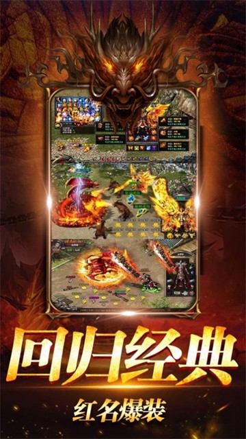 玩棍大神1