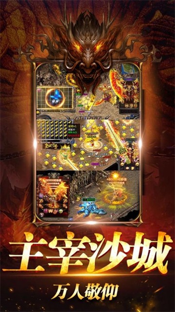 玩棍大神1