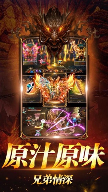 玩棍大神1
