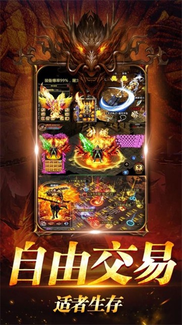 玩棍大神1