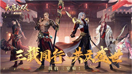 大唐无双1