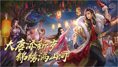 大唐无双1