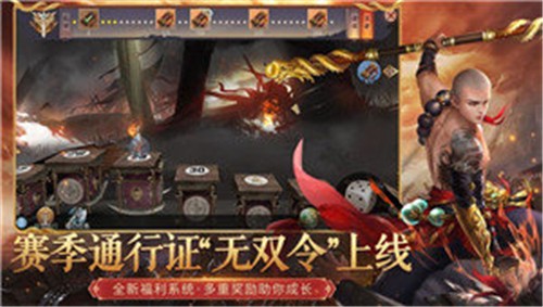 大唐无双1