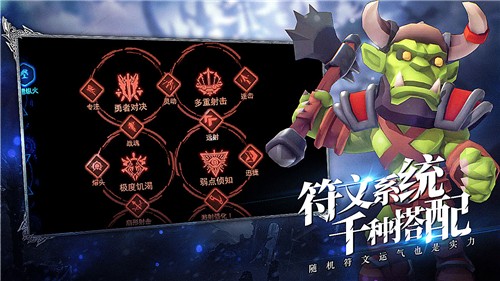 王的骑士1