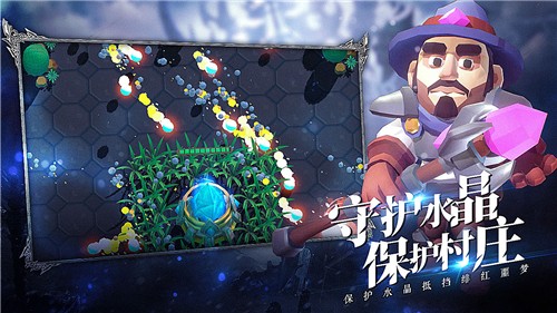 王的骑士1