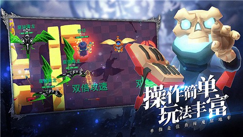 王的骑士1