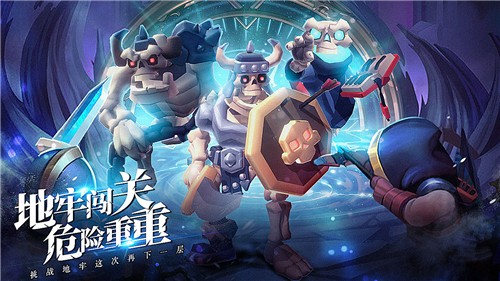 王的骑士1