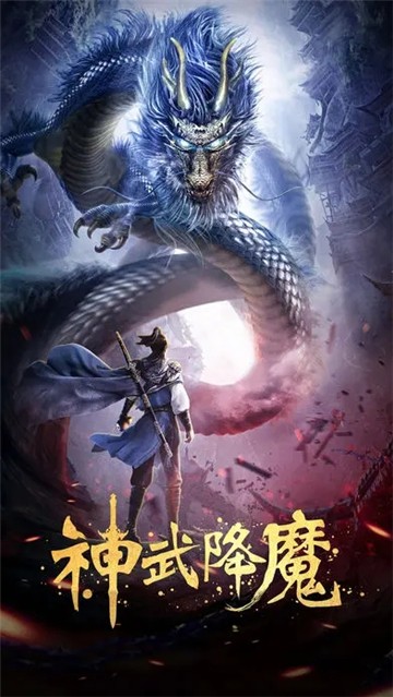 上古仙境1