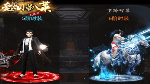 爱尚小趴菜无限刀1