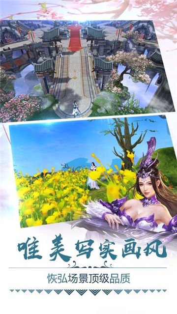 御仙如梦1