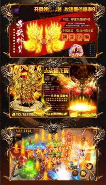 九龙杀神途1
