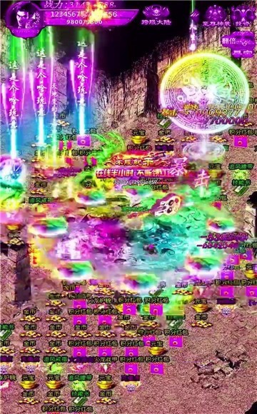 霸主传奇福利版1