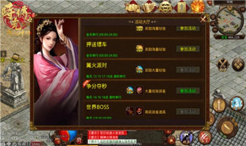 缘起中州时光传世1