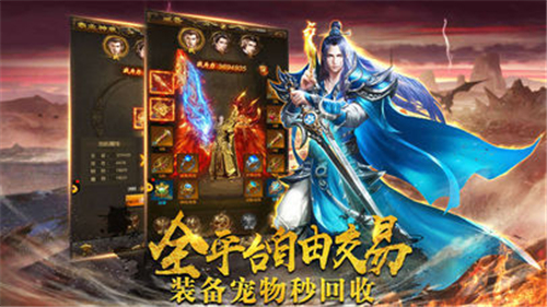 虎威皓月传奇