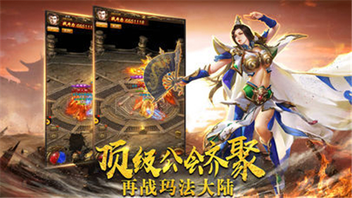 虎威皓月传奇1