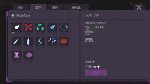 无尽的波浪生存安卓版