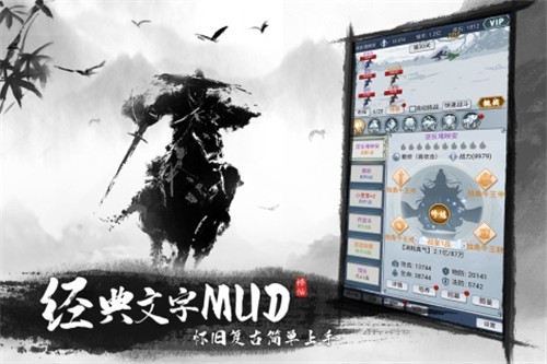 战盟手机版1