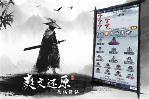 战盟手机版1