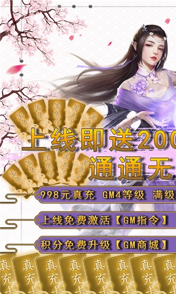笑笑江湖1