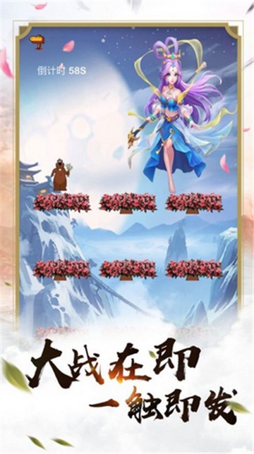 上古诸神录1